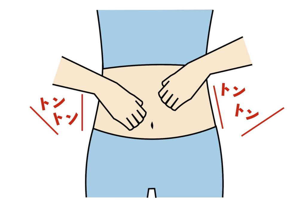 お腹たたき