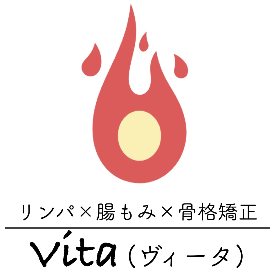 吹田江坂女性専用整体Vita(ヴィータ)｜リンパ×腸もみ×姿勢矯正