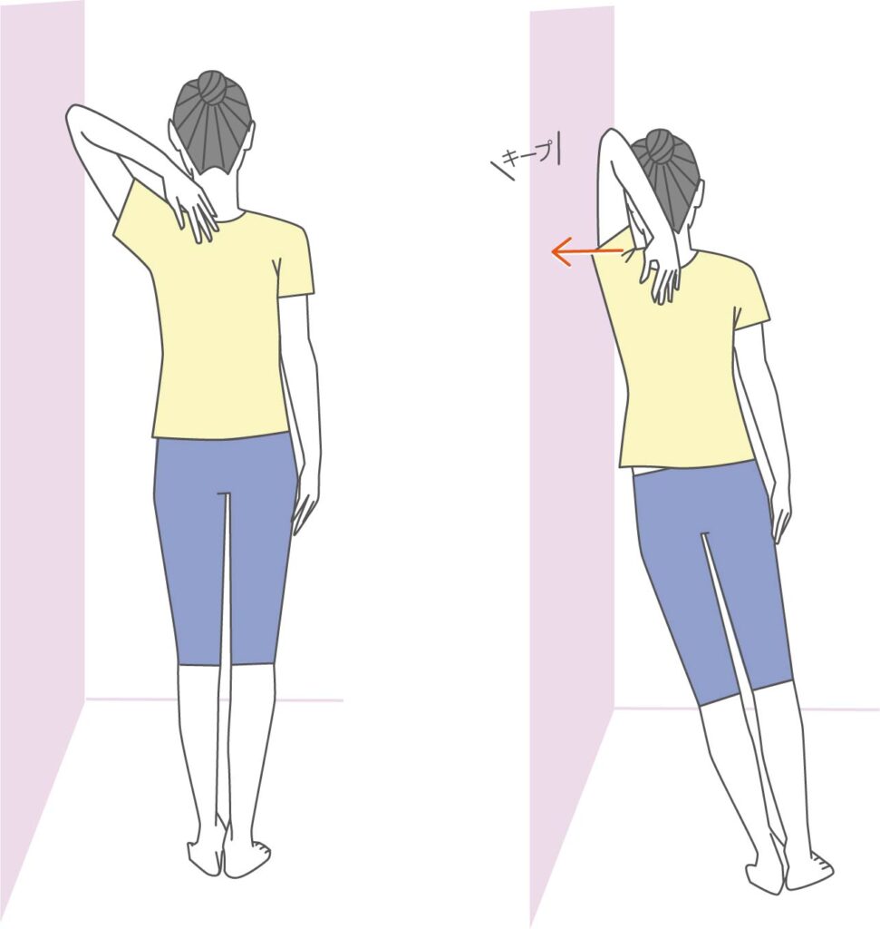 壁ストレッチ