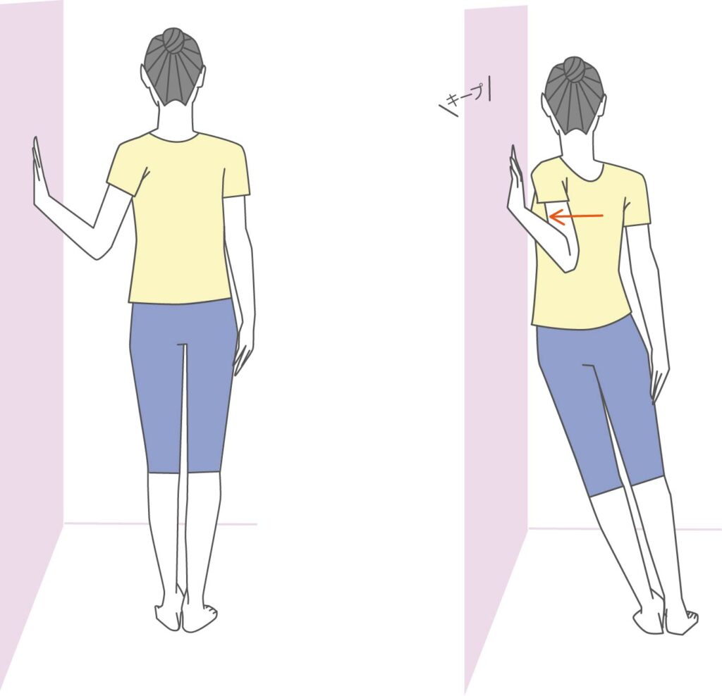 肩甲骨剥がし壁使用